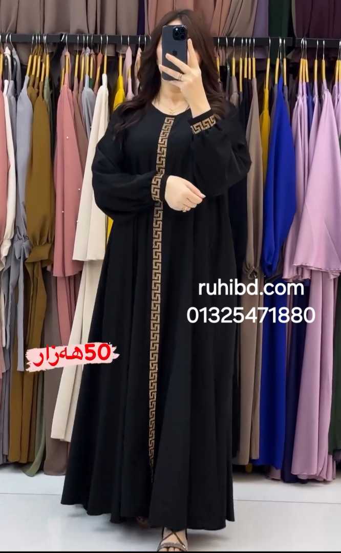 Abaya,RUHI