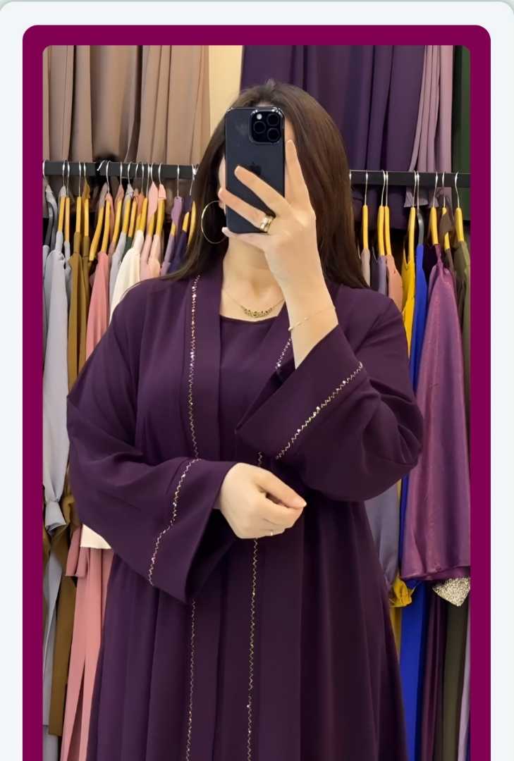 Special,Borkha,Meroon